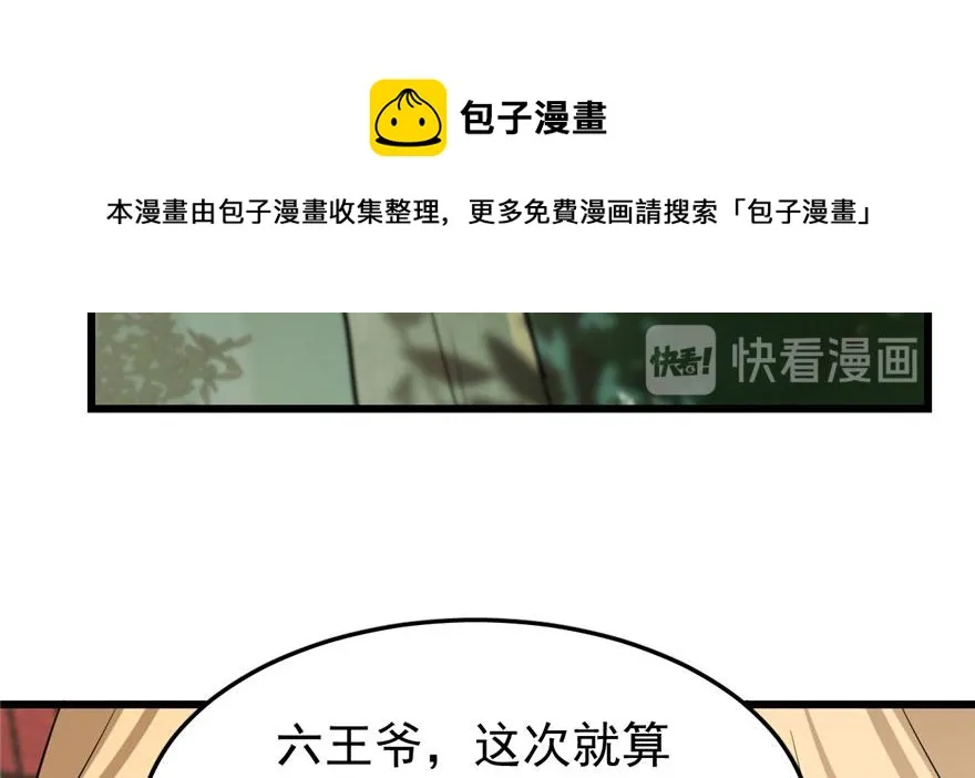 23 第71页