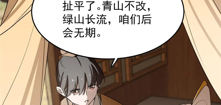 23 第72页