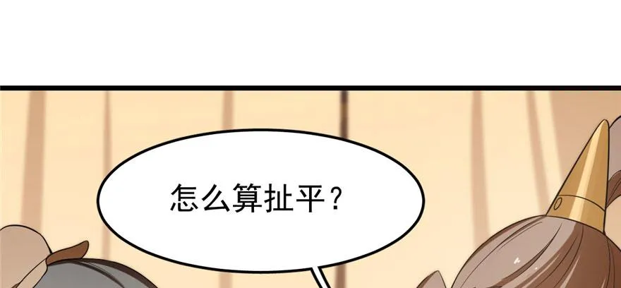 23 第75页