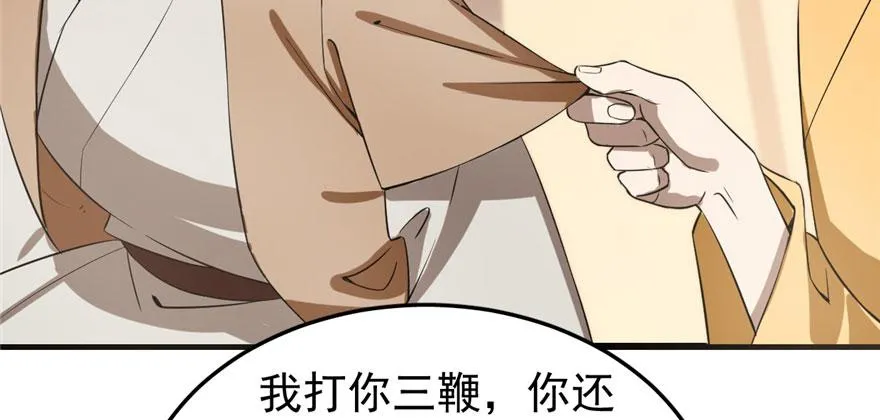 23 第77页