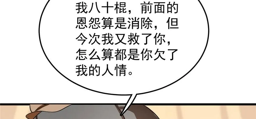 23 第78页