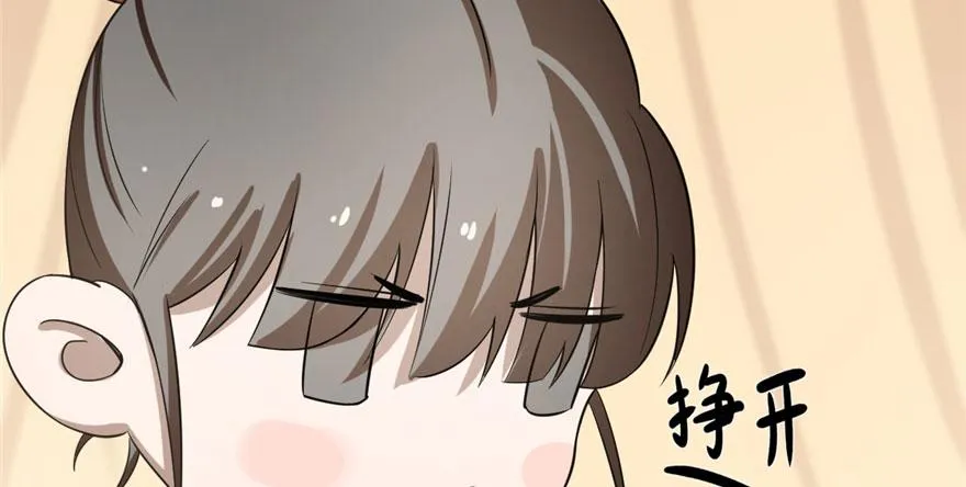 23 第79页
