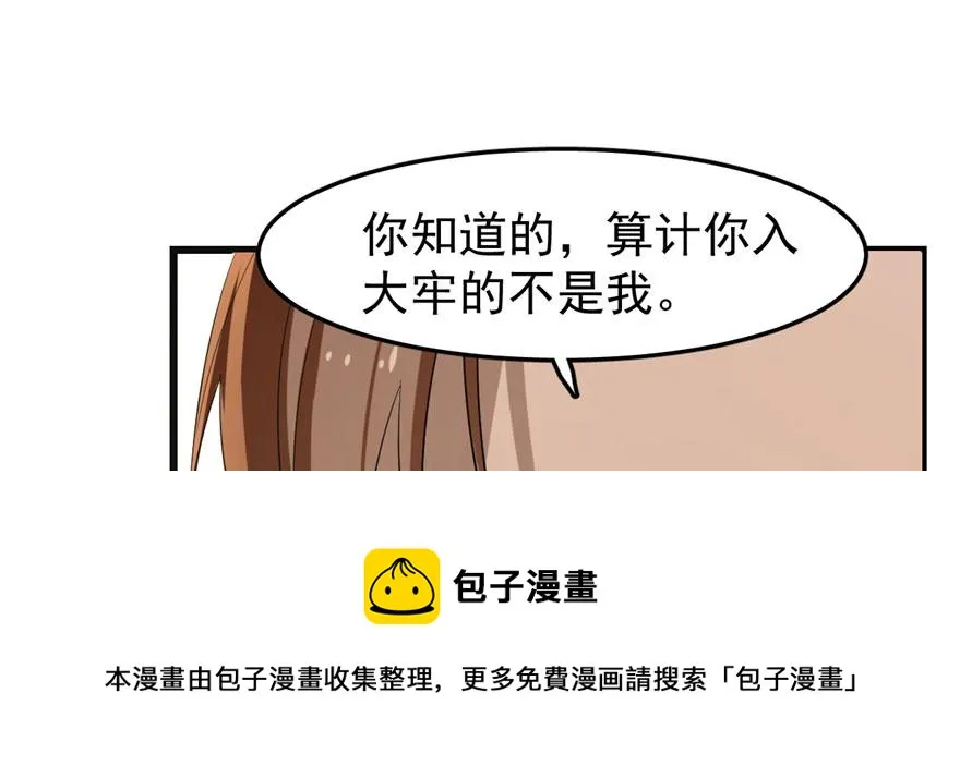 23 第81页