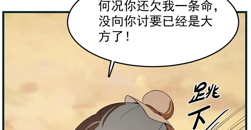 23 第87页