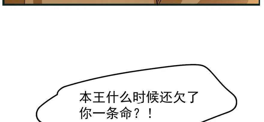 23 第94页
