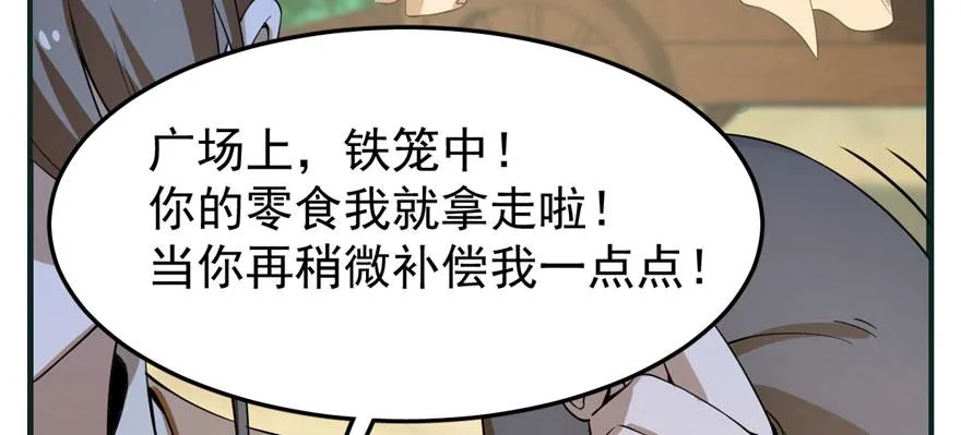 23 第97页