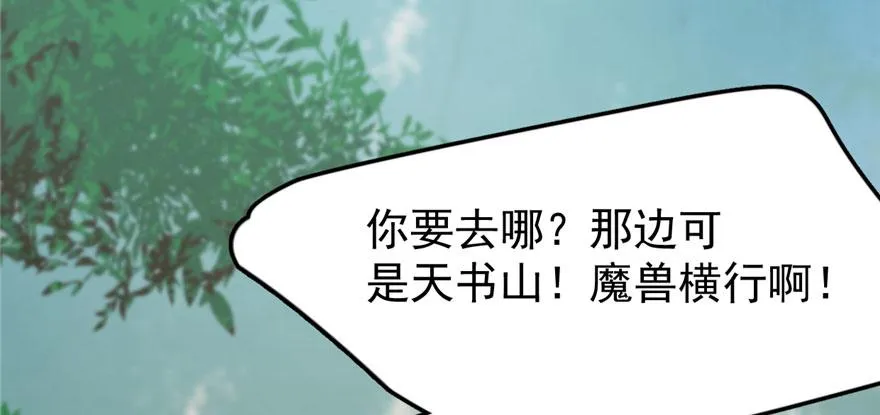 23 第102页