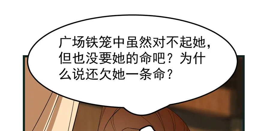 23 第108页