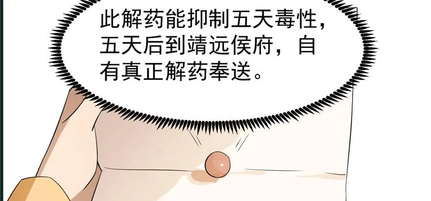 23 第112页