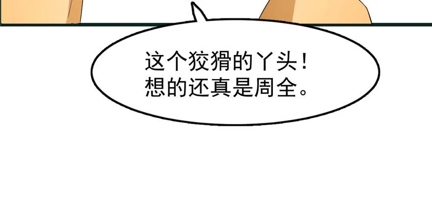 23 第114页