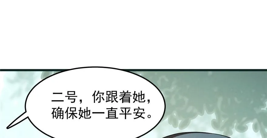 23 第115页