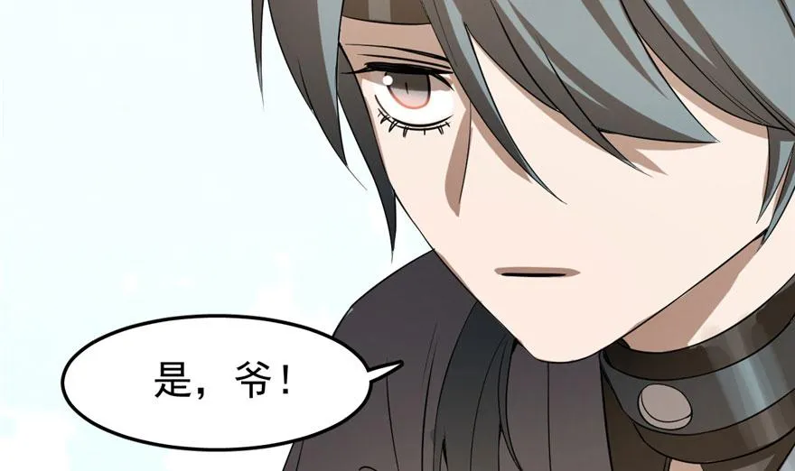 23 第117页