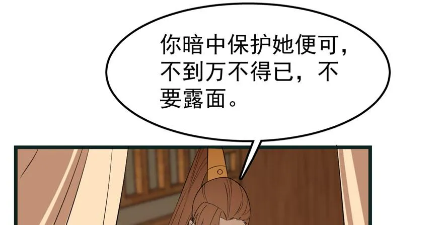 23 第119页