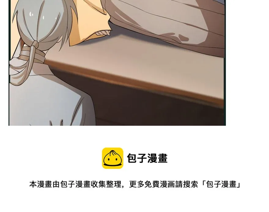23 第121页