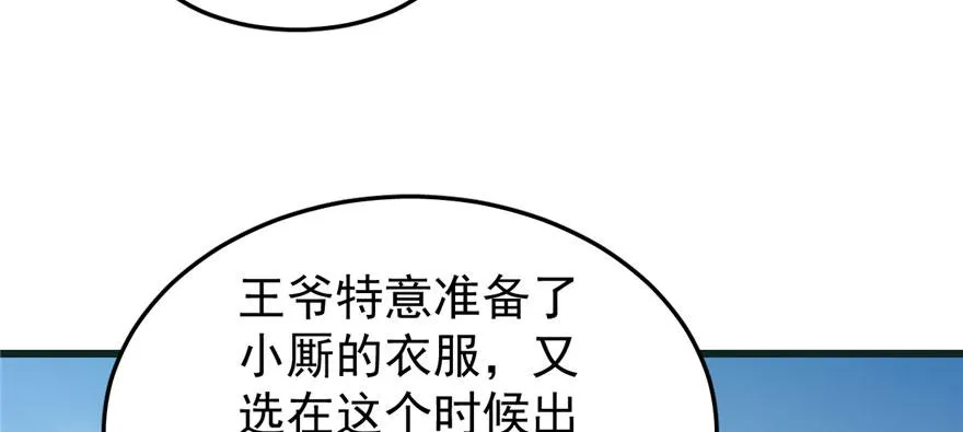 23 第123页