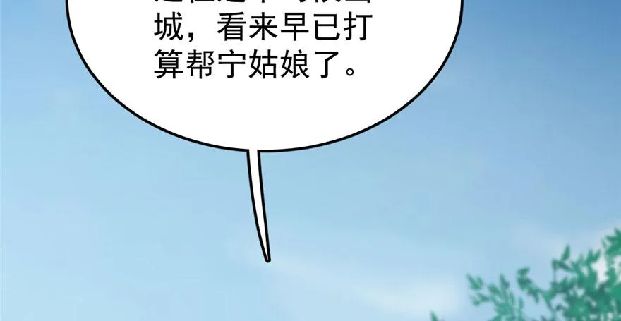 23 第124页