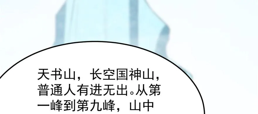 23 第127页