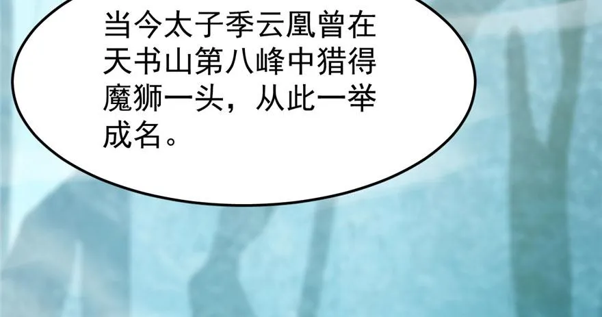 23 第130页