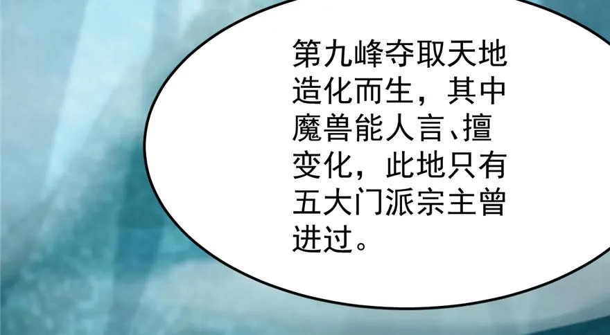 23 第132页