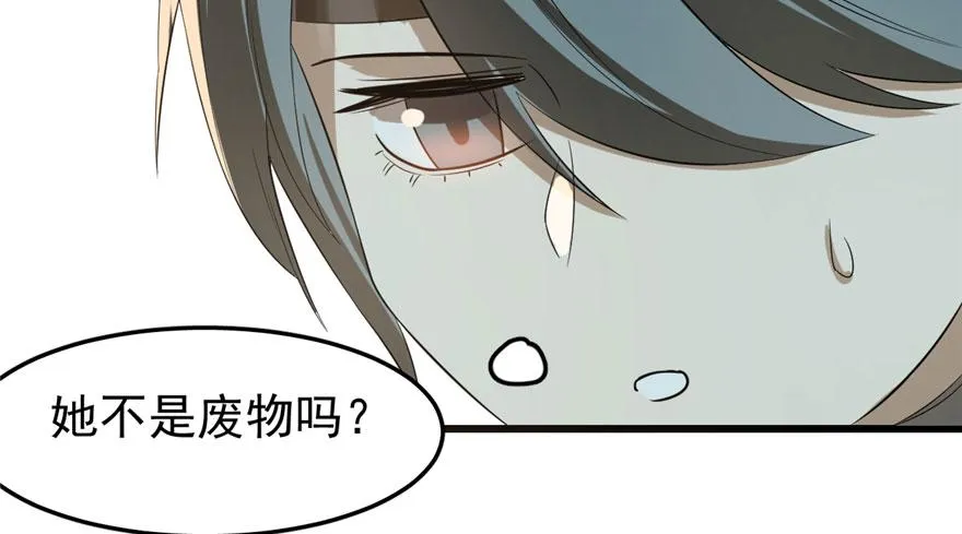 23 第145页