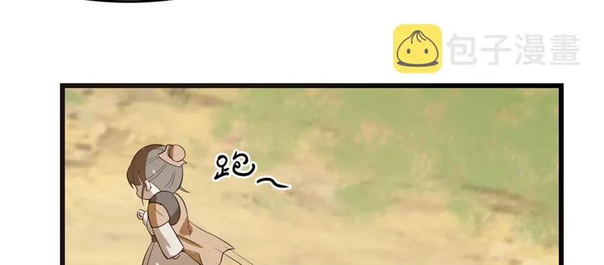 23 第146页
