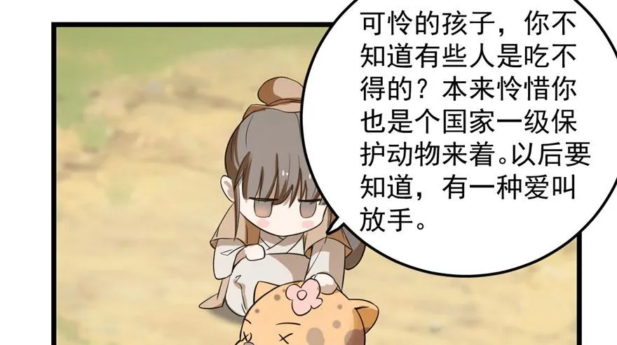 23 第149页