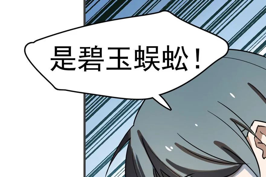24 第6页
