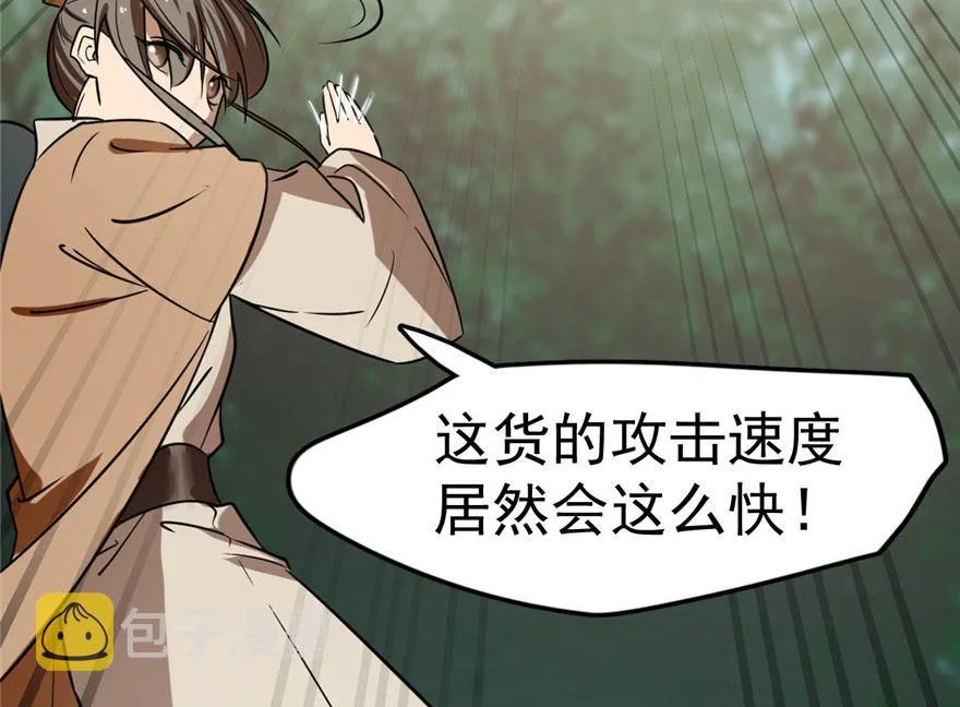 24 第10页