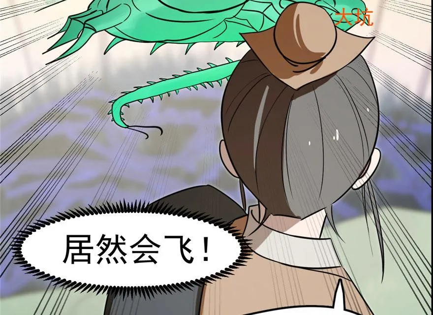 24 第56页
