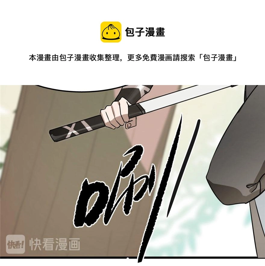 24 第61页