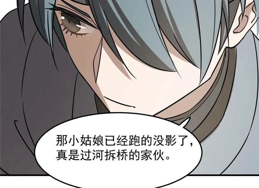 24 第70页