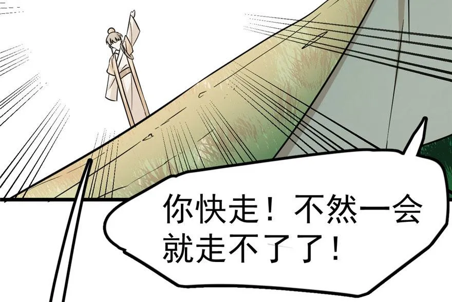 24 第80页