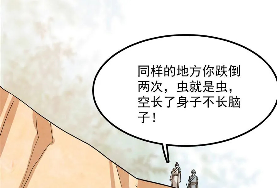 24 第86页