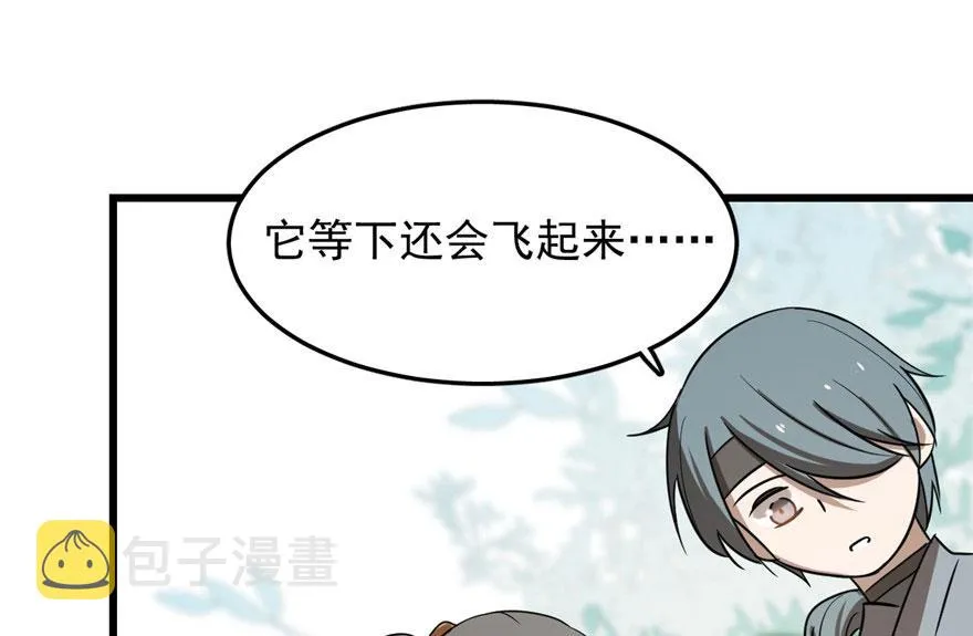 24 第90页