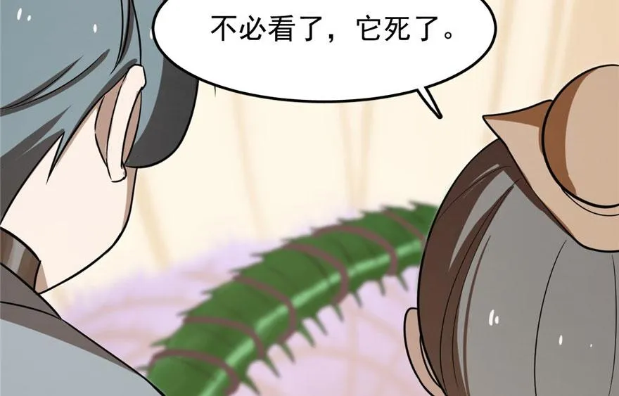 24 第93页