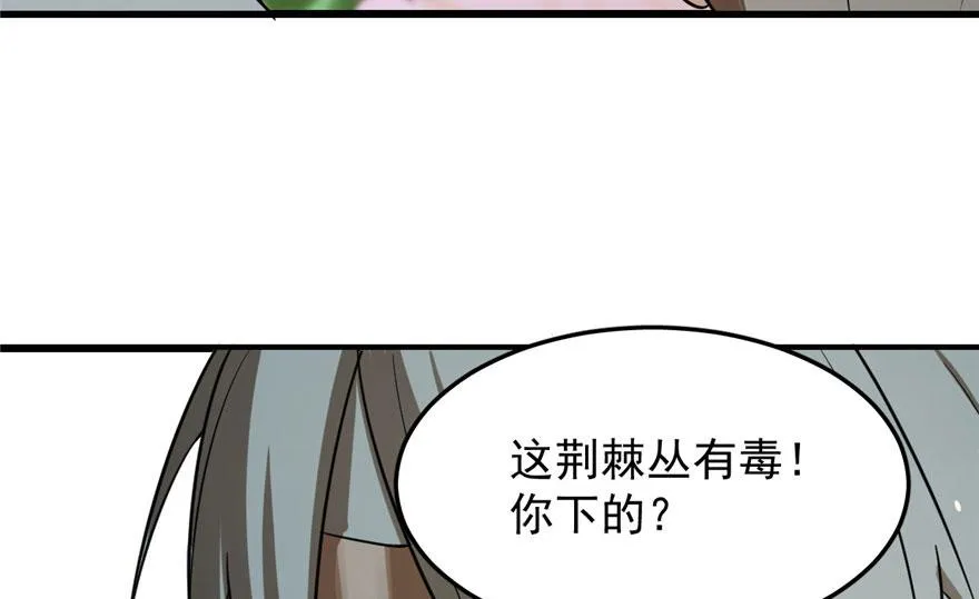 24 第94页