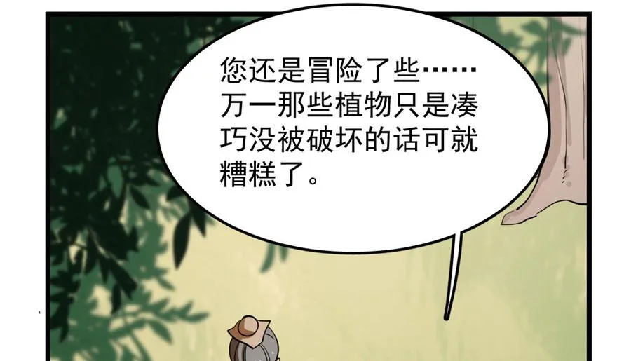 24 第99页