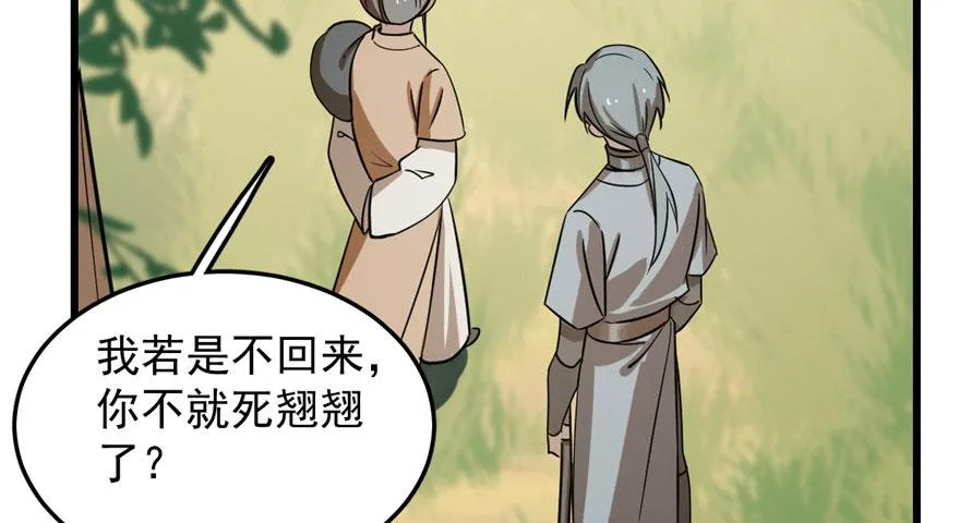 24 第100页