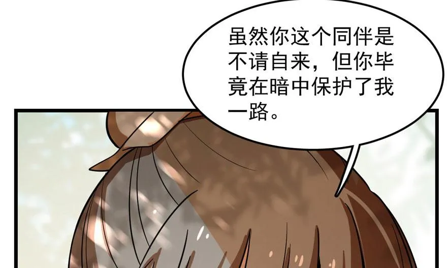 24 第104页