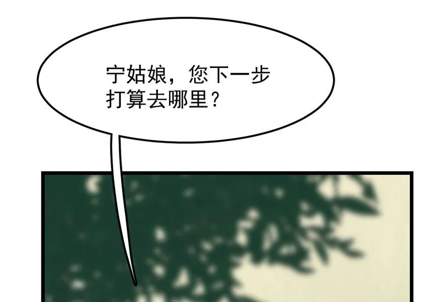 24 第110页