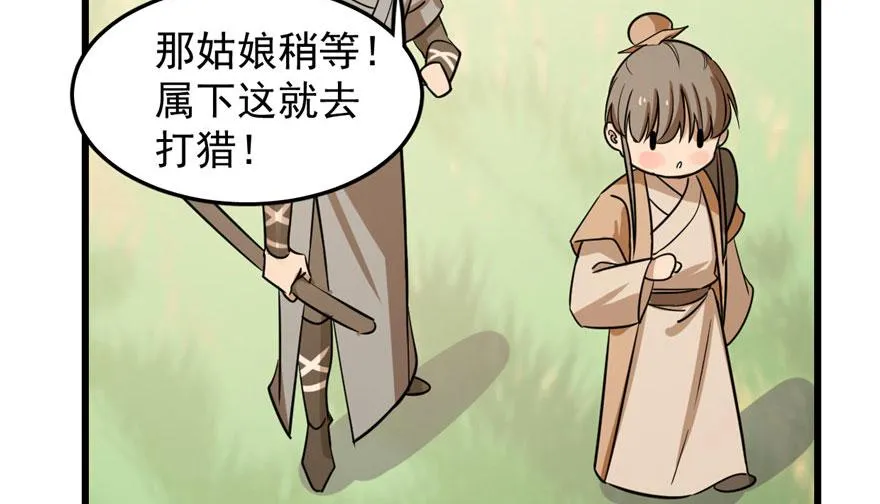 24 第112页