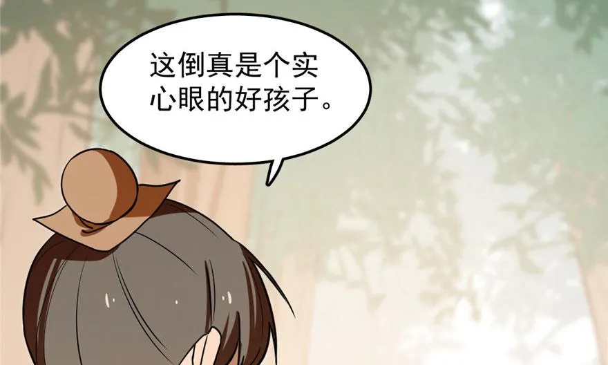24 第114页