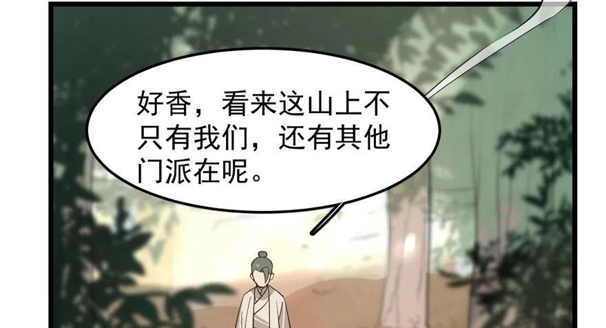 25 第5页