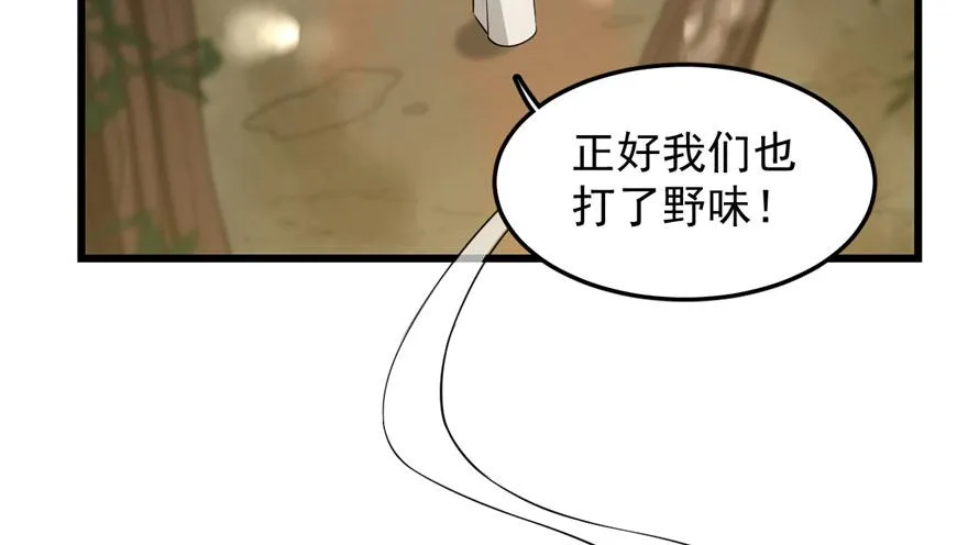 25 第7页