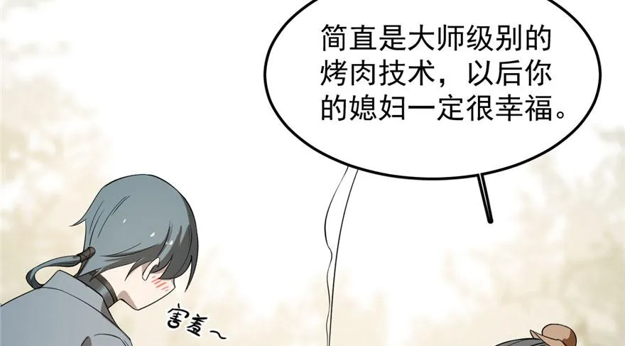 25 第9页