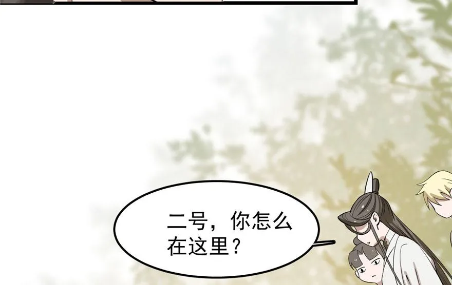 25 第13页