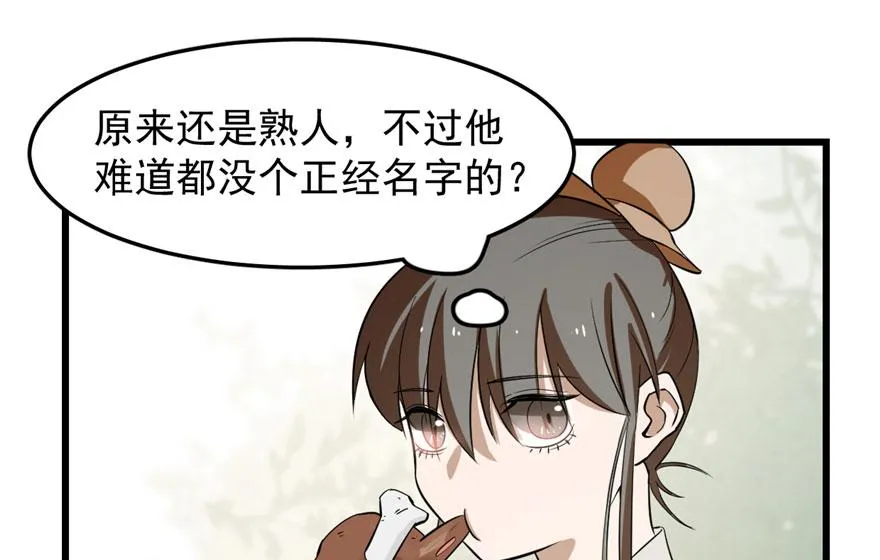 25 第16页