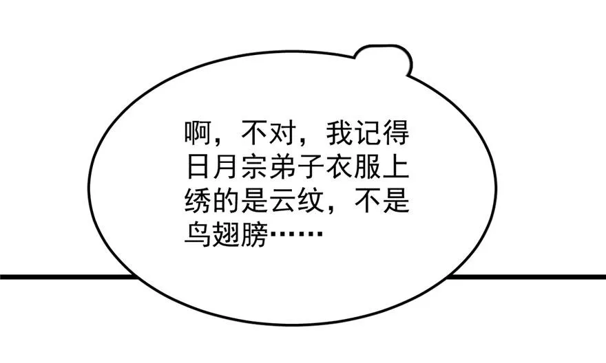 25 第18页