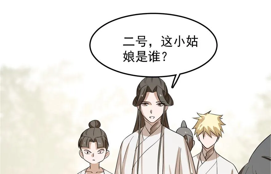 25 第19页