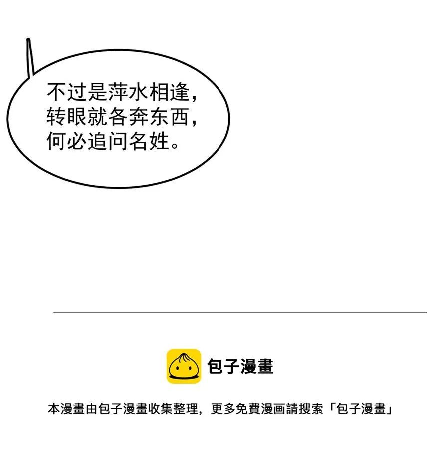 25 第21页